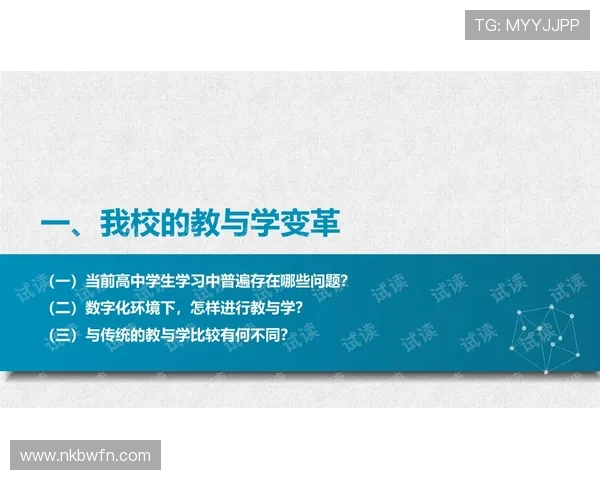 深圳极限运动队的包夹战术解析与实践探讨